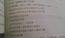 关于挫折的作文：感谢挫折_700字