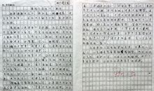 关于挫折的作文：当我面对挫折的时侯_700字