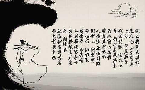 具有挫折的构成：出生在悲伤中，死于Anle _750字