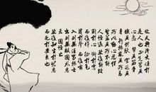 关于挫折的作文：生于忧患，死于安乐_750字