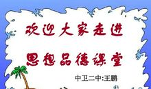 关于挫折的作文：生活需要挫折_650字