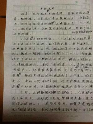 构成沮丧：经验挫折_900字