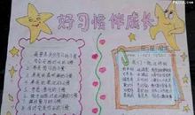 成长也需要挫折_800字