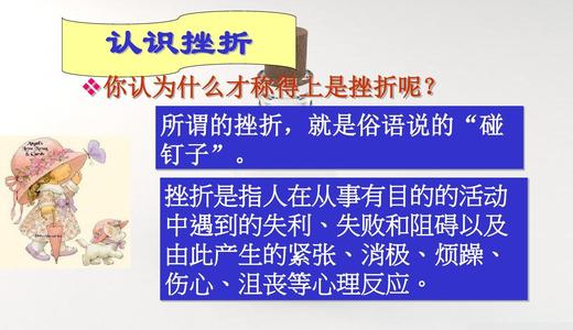 我是一本极地语言书学生。每当我有语言课时，我觉得它正在痛苦！不要再说一下考试，我害怕每一次测试。这不是，学校第一天的第一天，我会带我 - 一块大片！忘记它，我不想思考，等待约会。