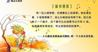   什么！母亲！是你的爱让我击败另一个困难和挫折，让我度过另一个艰难的时刻，是你今天的爱，你的爱是我克服困难和挫折的动力。愿母亲永远美丽！