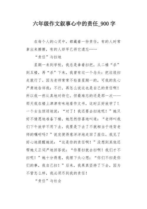 笑沮丧_900字