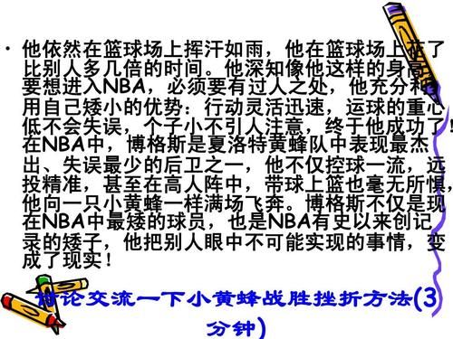 道德慈善机构_1000字