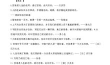 [PK赛]关于挫折的作文：扯着嘴角微微笑_900字