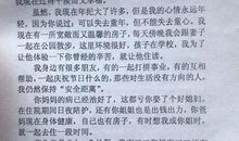 [PK赛]关于挫折的作文：妈妈！_300字