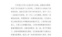 我常对自己说_1200字