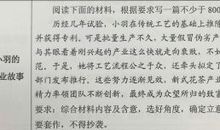 “老腔”何以令人震撼_900字