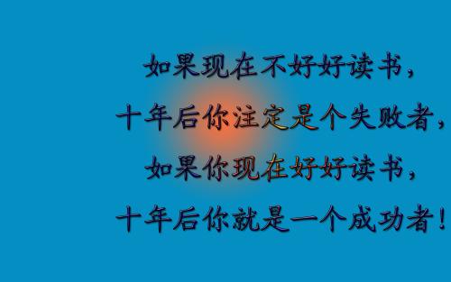 对于挫折_900字