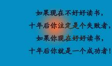 为挫折正名_900字