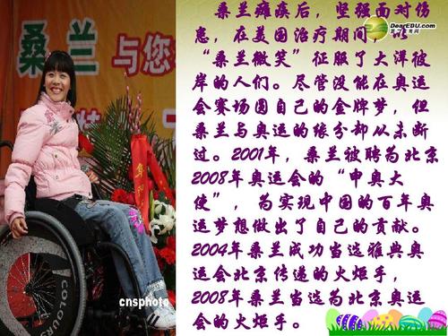 困难困难，跳舞挫败_800字