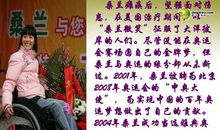 与困难同行，与挫折共舞 _800字