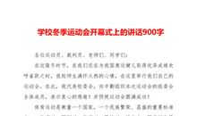 在挫折中学习快乐_900字