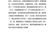 挫折与成就相伴 _800字