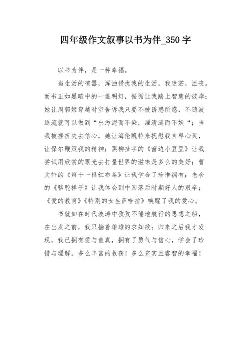 沮丧的构成：沮丧也是一种幸福_650字