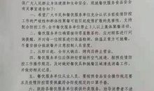 关于新型冠状病毒肺炎作文：新型冠状肺炎作文篇一_550字