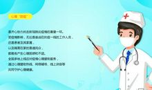 关于新型冠状病毒肺炎作文：党员抗击新型肺炎疫情工作心得感悟篇三_1000字