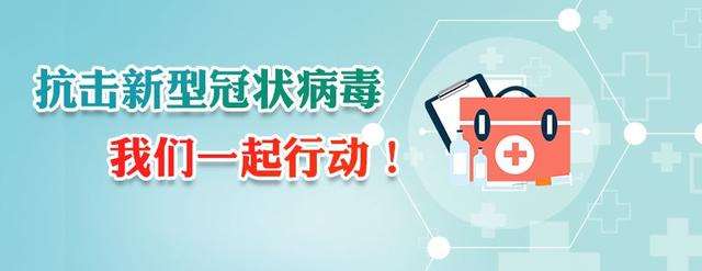 关于新的冠心病病毒肺炎组成：疫情攻击，如何保护自己，成为一个负责任的公民？ _1200字