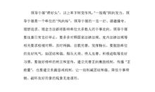 关于新型冠状病毒肺炎作文：新型冠状病毒肺炎作文篇二_650字