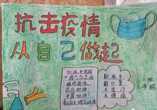 关于新的冠状动脉病毒肺炎：新的冠状动脉肺炎是五_600字