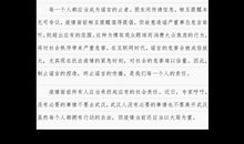 关于新型冠状病毒肺炎作文：新型冠状病毒肺炎作文篇三_550字