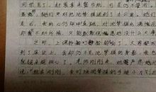 关于挫折的作文：在挫折面前_1000字