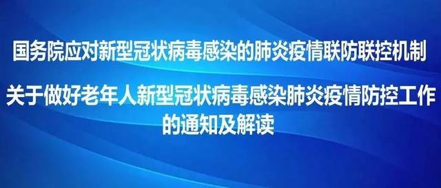 关于新的冠状动脉病毒肺炎：什么是新的冠状动脉病毒肺炎疫情？ _450字