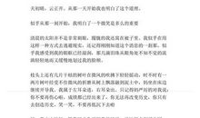 关于挫折的作文：人生与挫折_600字