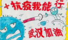 关于新型冠状病毒肺炎作文：抗击疫情，人人责无旁贷_900字