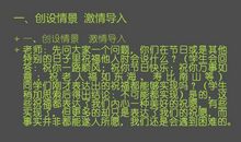 关于挫折的作文：人生道路上挫折多_550字