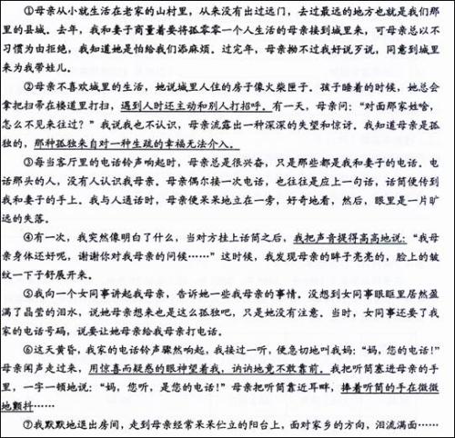 [PK Tour]作曲与挫折：Fverall挫折_800字