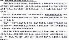 [PK赛]关于挫折的作文：直面挫折_800字