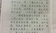 [PK赛]关于挫折的作文：怎么对待挫折？_400字