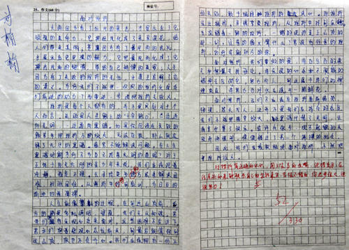 [PK旅游]作文令人沮丧：失败_900字