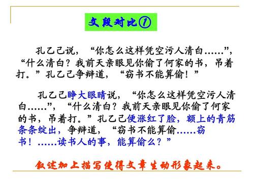 [PK Tour]作文与挫折：挫折，打败_800字