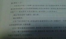 关于挫折的作文：风雨考验_900字