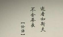 人生中的挫折_1000字