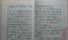 关于挫折的作文：人生的挫折_750字