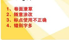 关于挫折的作文：挑战挫折_750字