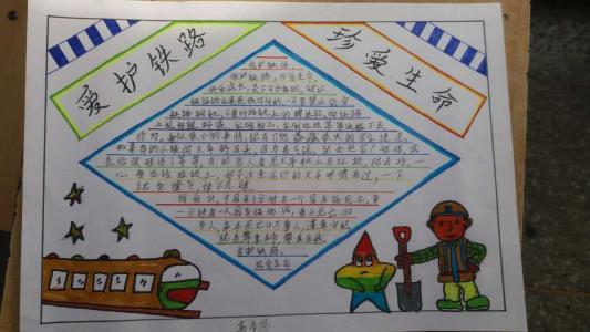 校园是美丽的_300字