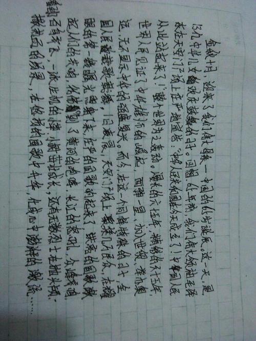 摇摆到你的心里