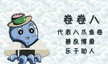 与小伙伴之间发生的事_800字