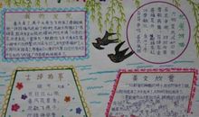 我爱春天作文：我爱春天_600字