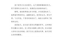 我爱春天作文：我爱春天_350字