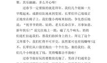 我喜欢春天_500字