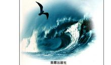 挫折人生_1000字