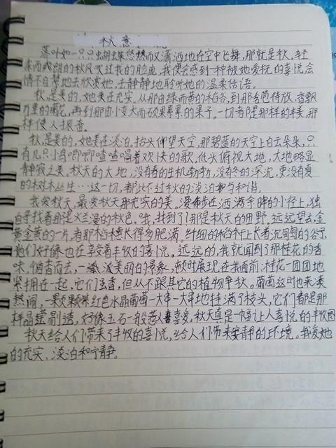 成功需要挫折_600字